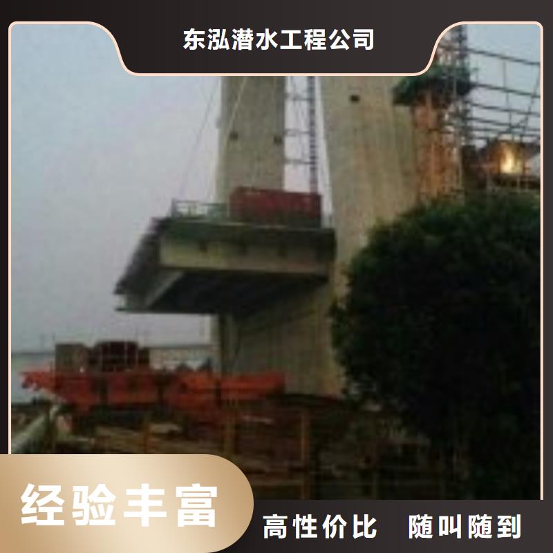 发货速度快的潜水员水下打捞基地