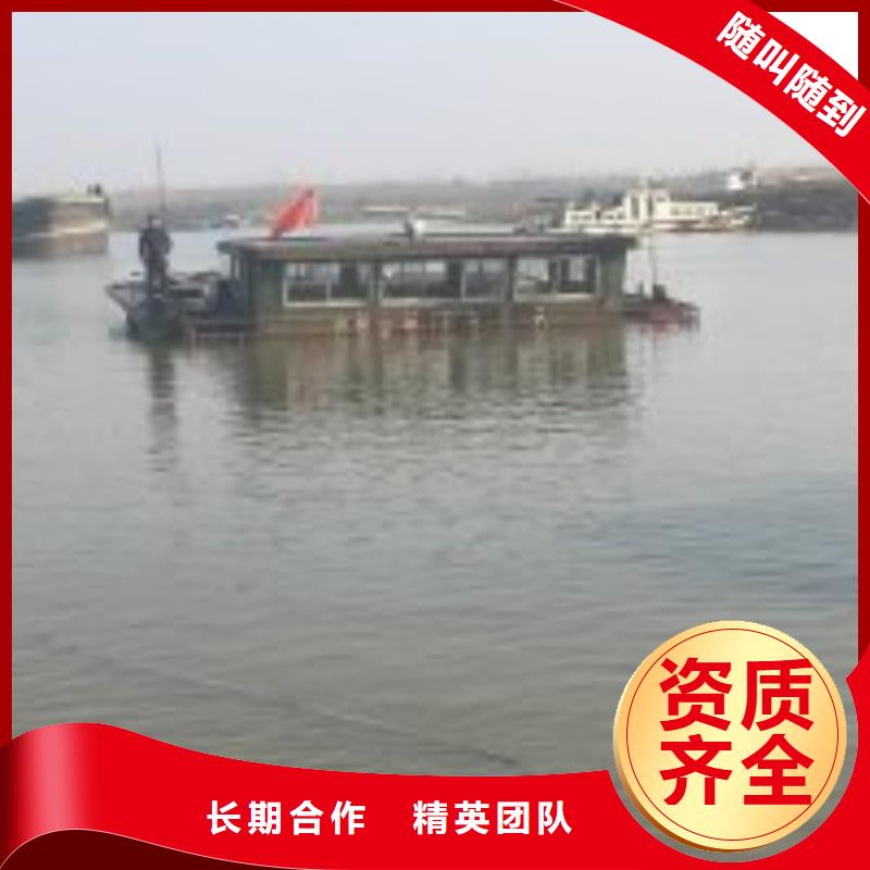 蛙人水下检查 哪家好