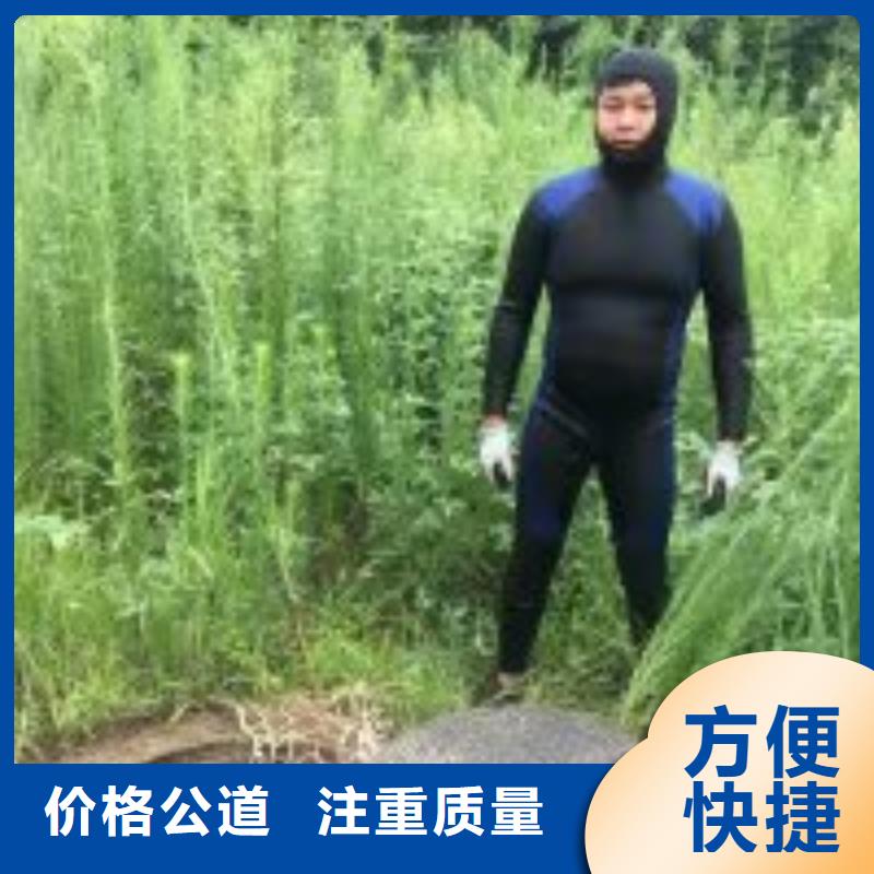 专业潜水工程