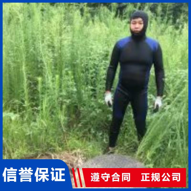 潜水员水下堵漏专业