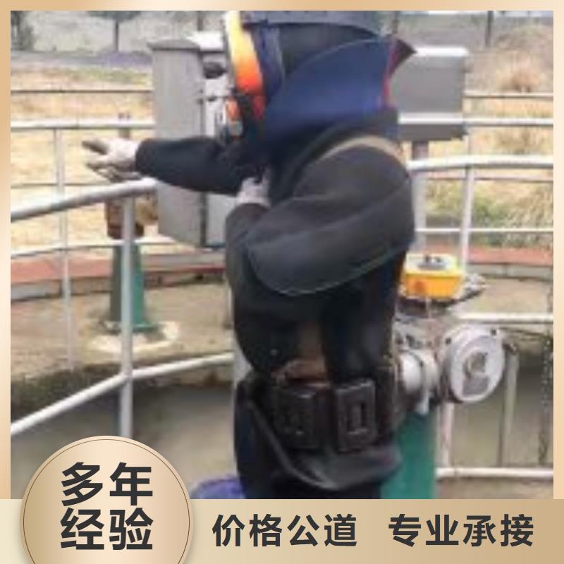 潜水员-潜水作业施工品质卓越