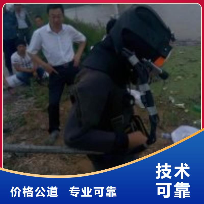 钢护筒水下切割施工公司质量稳定