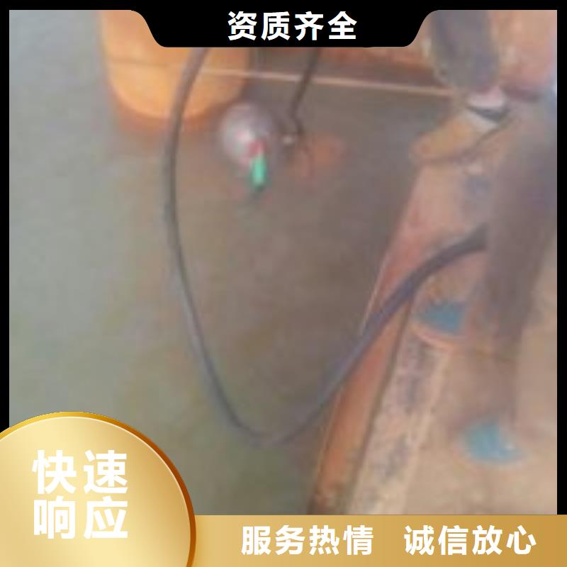 潜水员水下设施建设正规团队