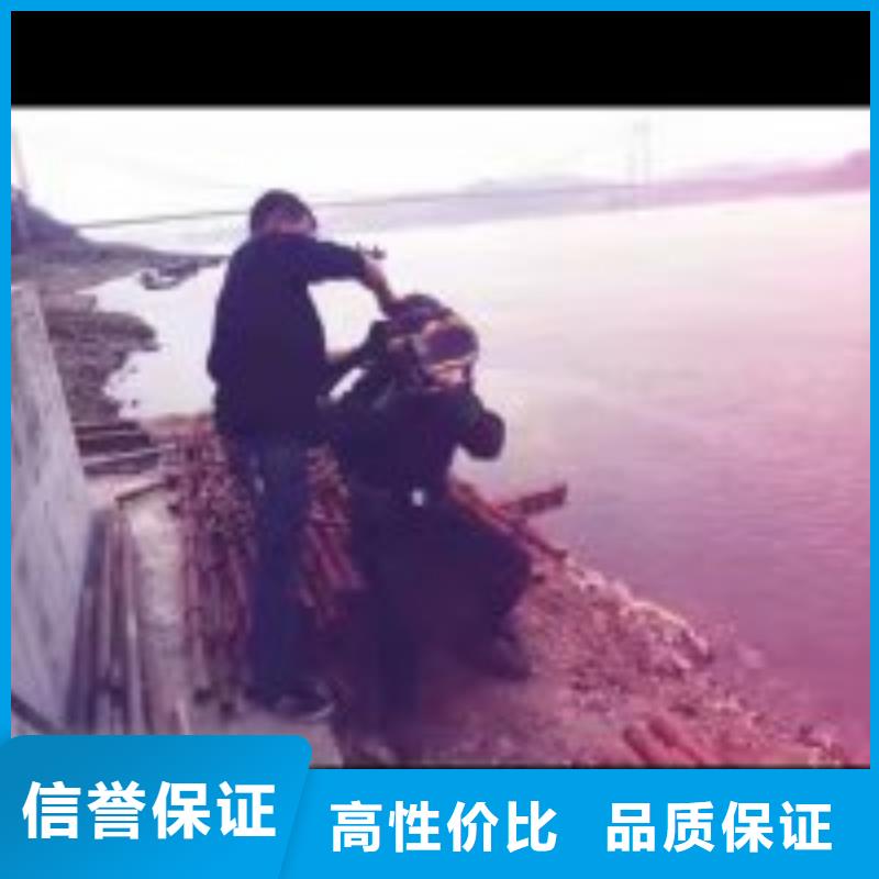 【潜水员_水下堵漏实力团队】