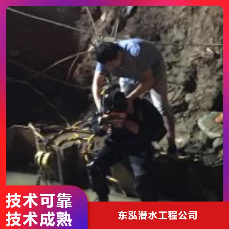 专业水下电焊的规格尺寸