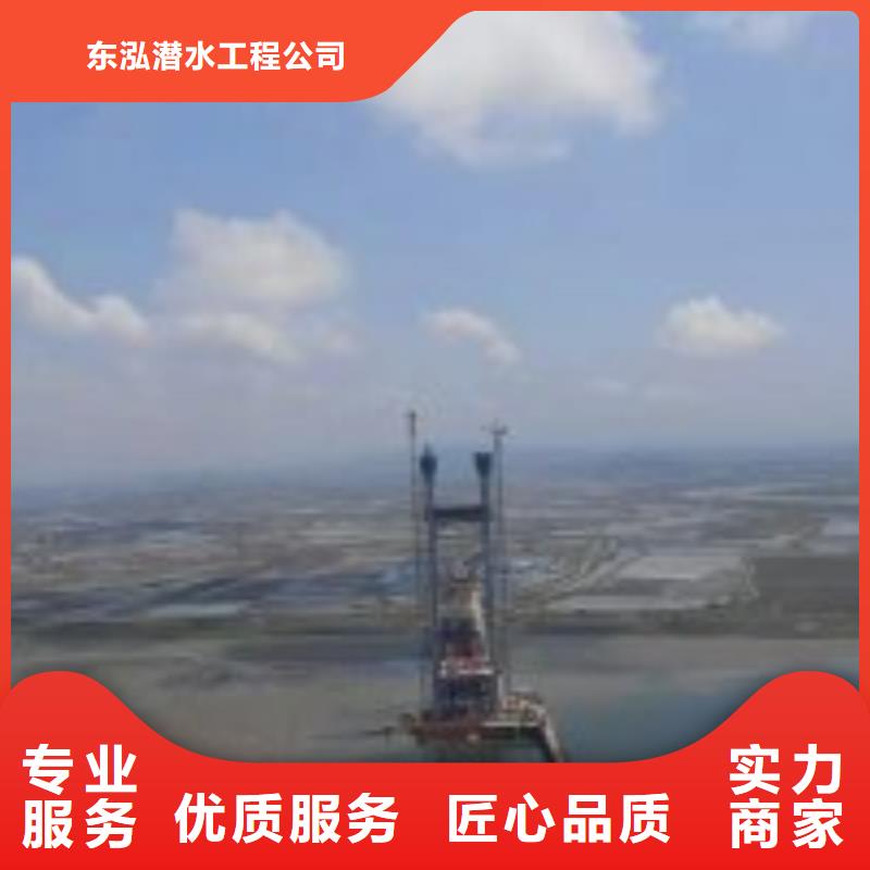 批发潜水服务工程的批发商