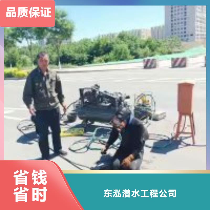 蛙人水下施工品质甄选
