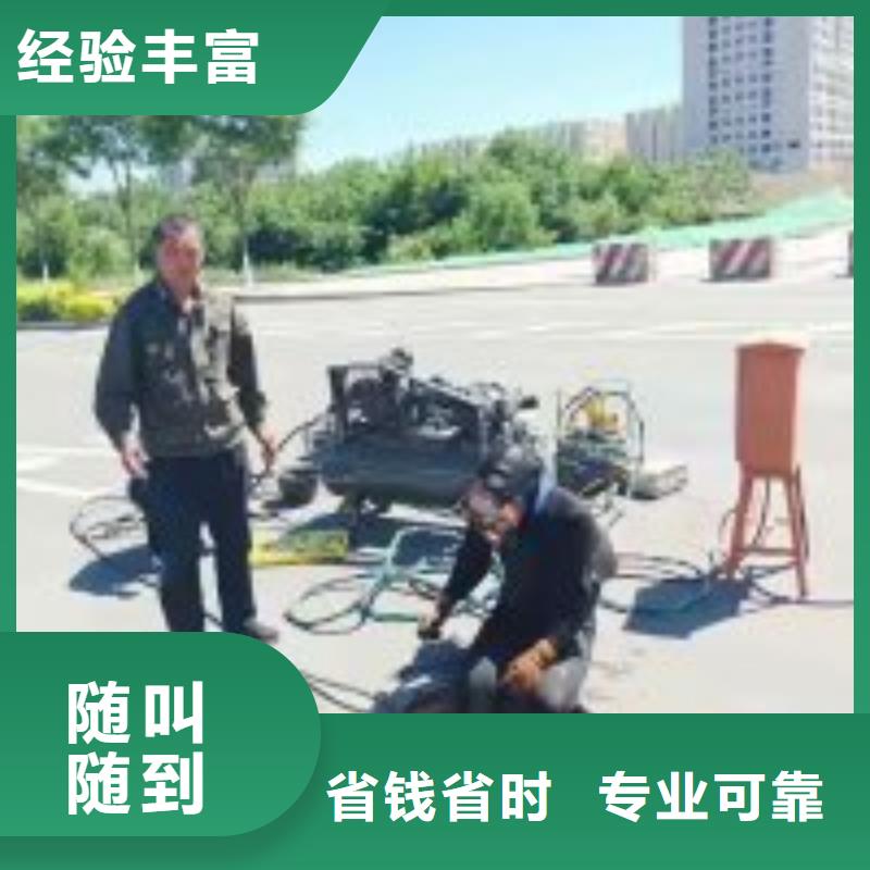 【潜水员,沉井施工服务多年行业经验】