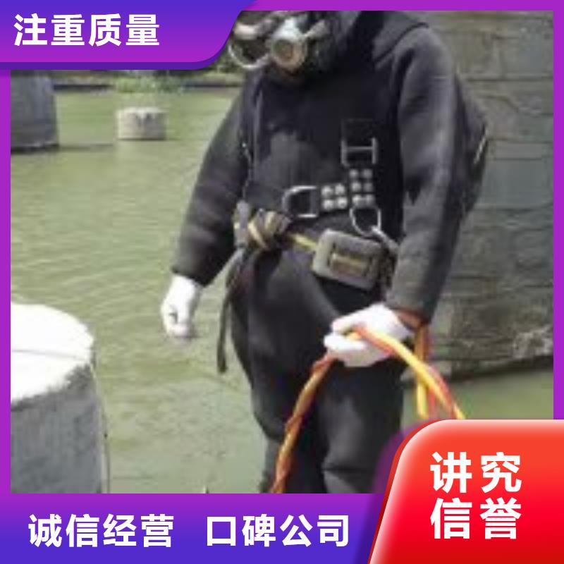 污水池中潜水员打捞供应商