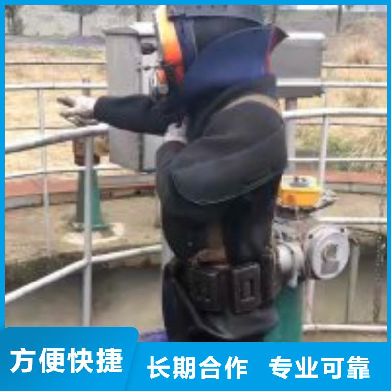 潜水员【水下清理】收费合理