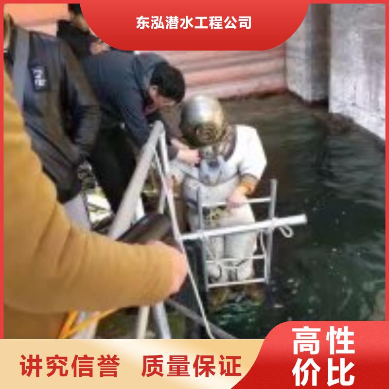 潜水员潜水作业施工经验丰富
