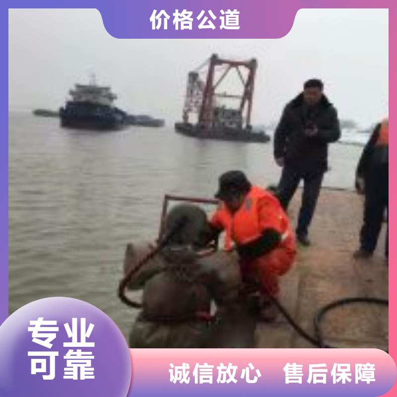 【潜水员】 水下拆除工程专业团队