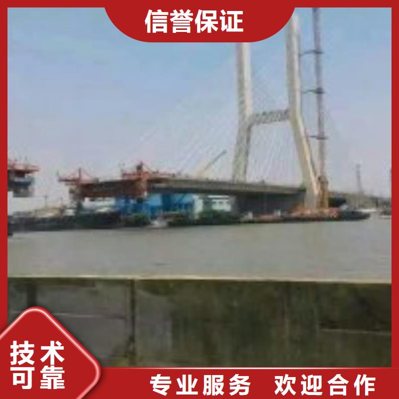 潜水员,潜水作业施工专业公司