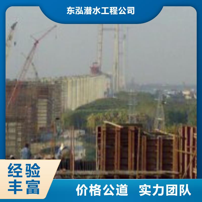 蛙人潜水打捞常年现货