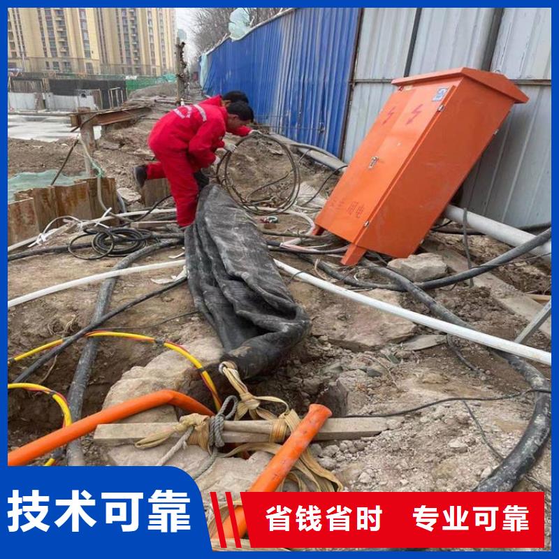 封堵污水管道公司距您较近