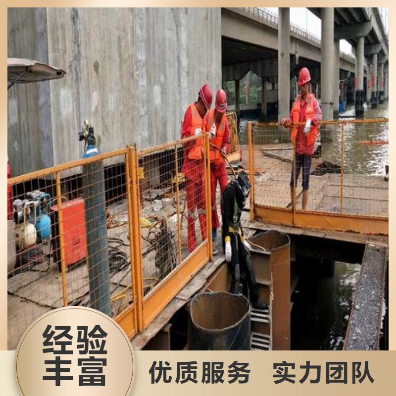 封堵污水管道公司距您较近