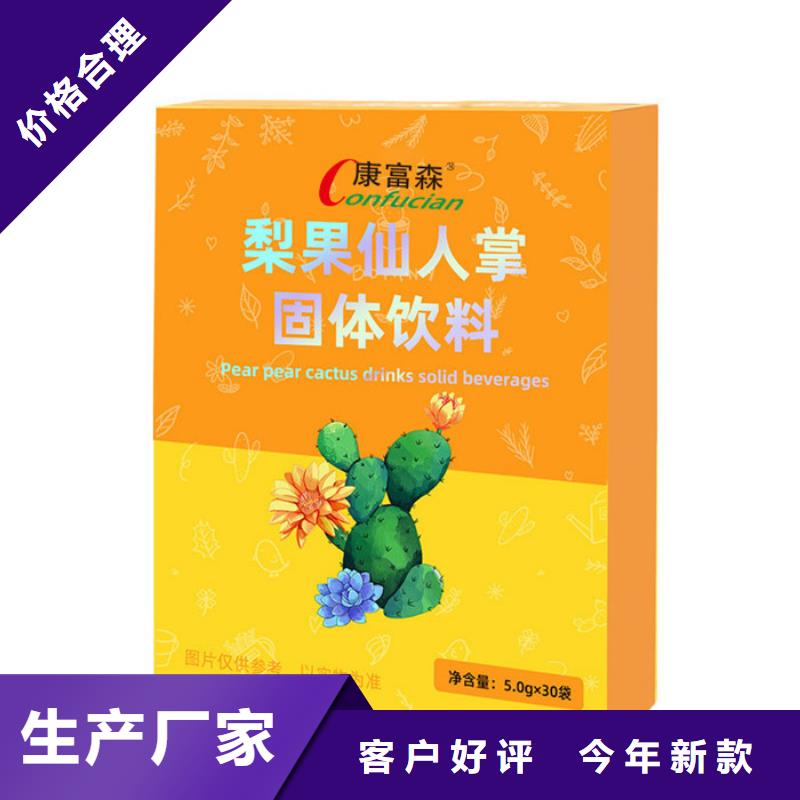 【康富森】【 代加工,口服液产地采购】-业务覆盖区域|桂平|覃塘|钦州|防城港|贺州|崇左|来宾|北海-三玖采购网