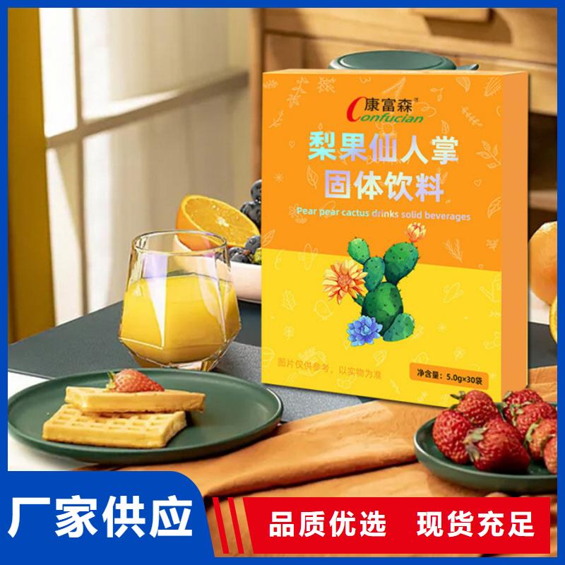 【康富森】【 代加工,口服液产地采购】-业务覆盖区域|桂平|覃塘|钦州|防城港|贺州|崇左|来宾|北海-三玖采购网
