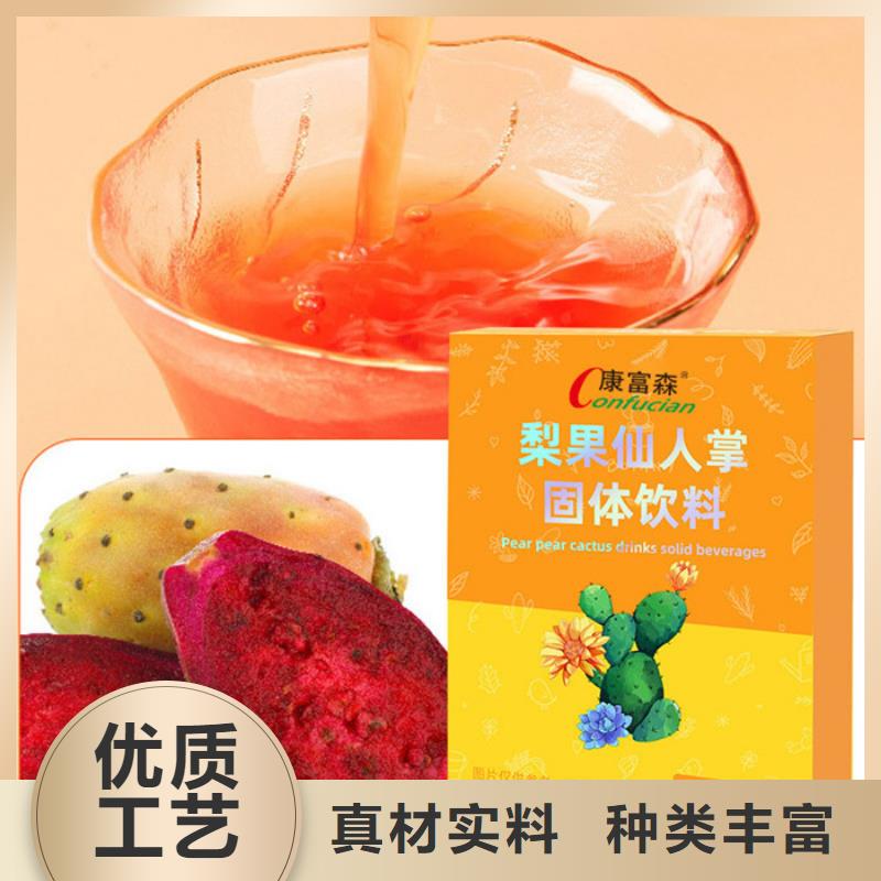 康富森【代加工】-胶囊定制不额外收费-业务覆盖区域|饶平|湘桥|河源|佛山|东莞|韶关|汕头|揭阳-三玖采购网