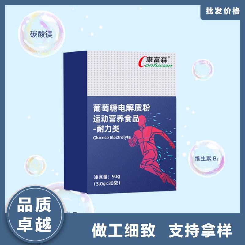 【康富森】【 代加工,口服液产地采购】-业务覆盖区域|桂平|覃塘|钦州|防城港|贺州|崇左|来宾|北海-三玖采购网