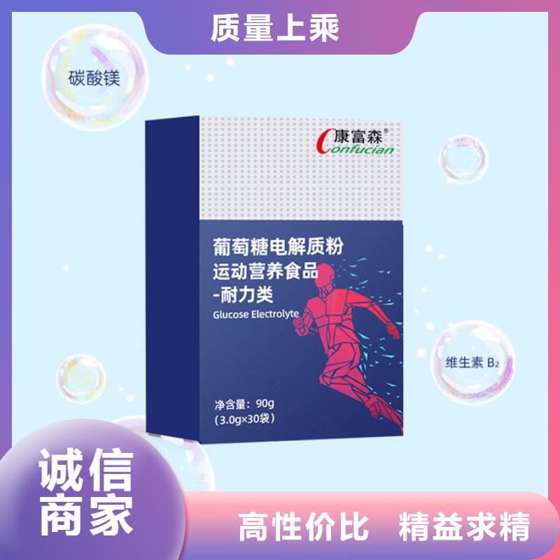 专业完善售后 【 代加工片剂细节决定成败】