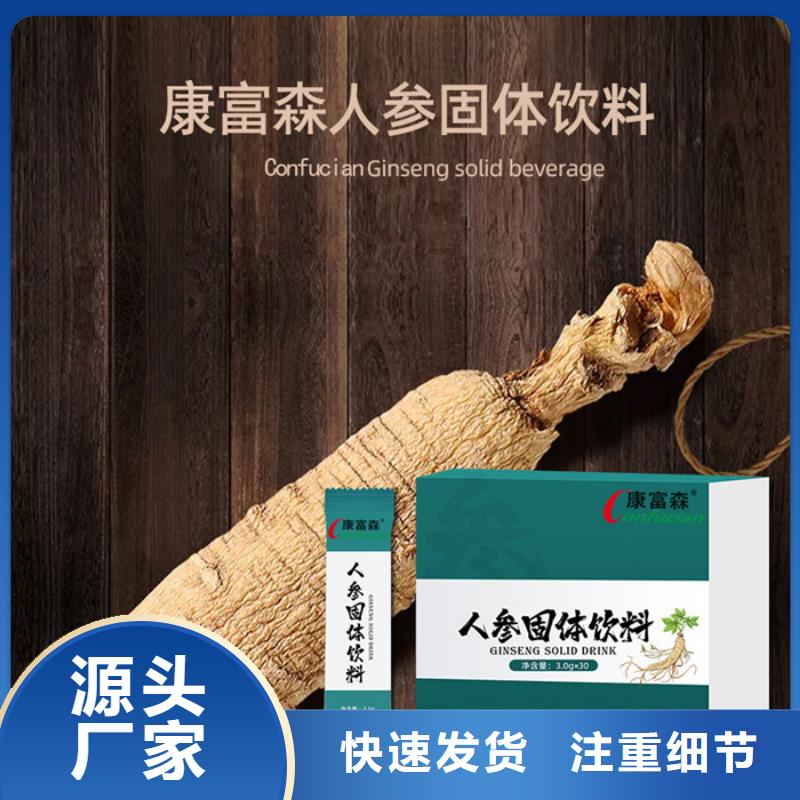 【 代加工片剂细节决定成败】-市场覆盖|筠连|屏山|阿坝|凉山|广元|内江|资阳|绵阳-三玖采购网