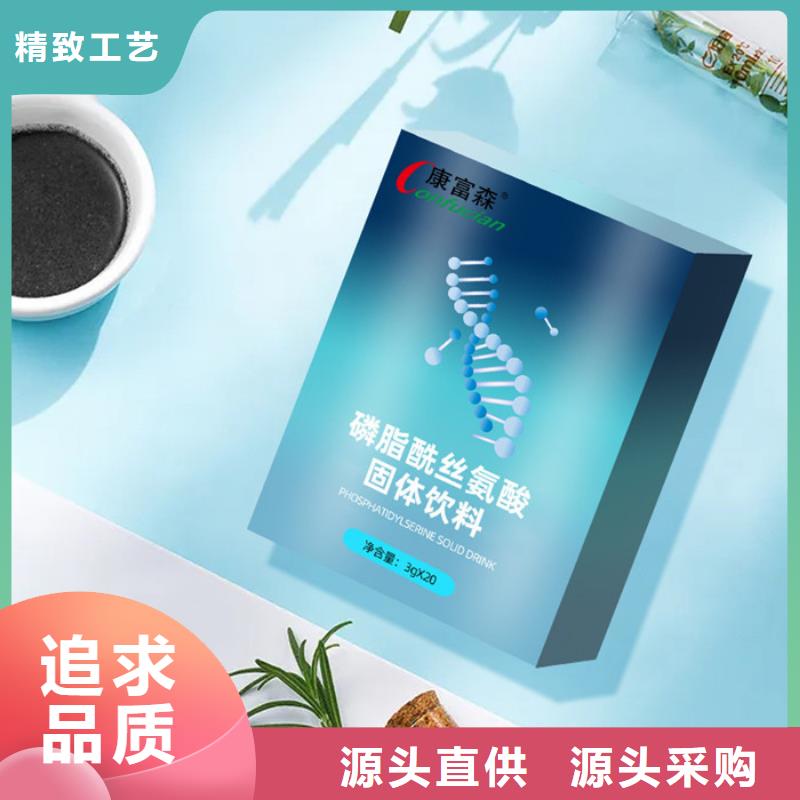 支持大批量采购 【 代加工,口服液产地采购】