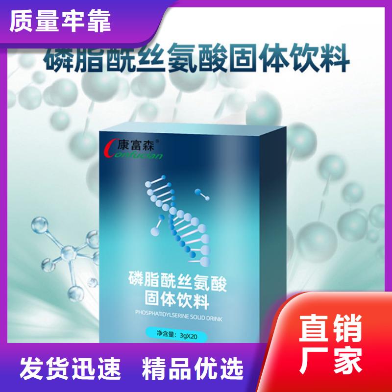 支持大批量采购 【 代加工,口服液产地采购】