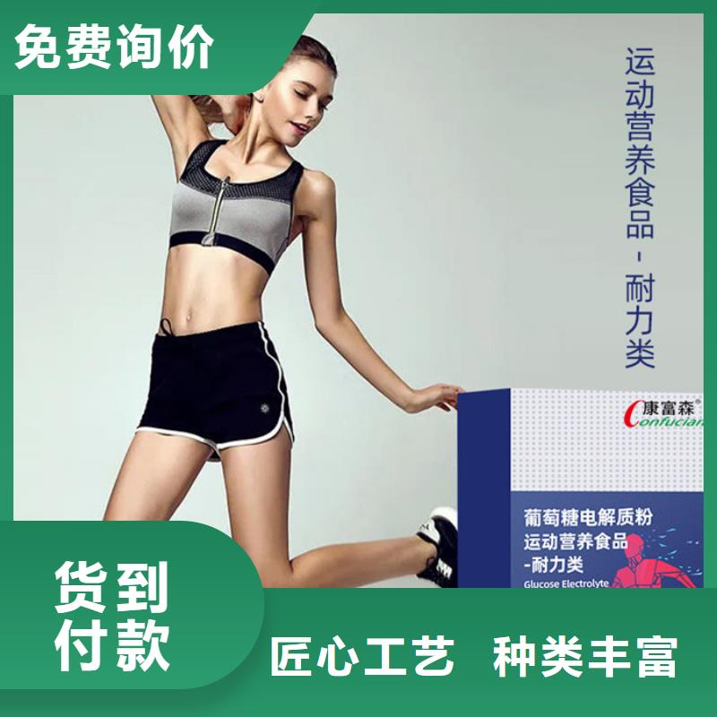 【代加工】-胶囊定制不额外收费覆盖范围含|饶平|湘桥|江门|惠州|佛山|揭阳