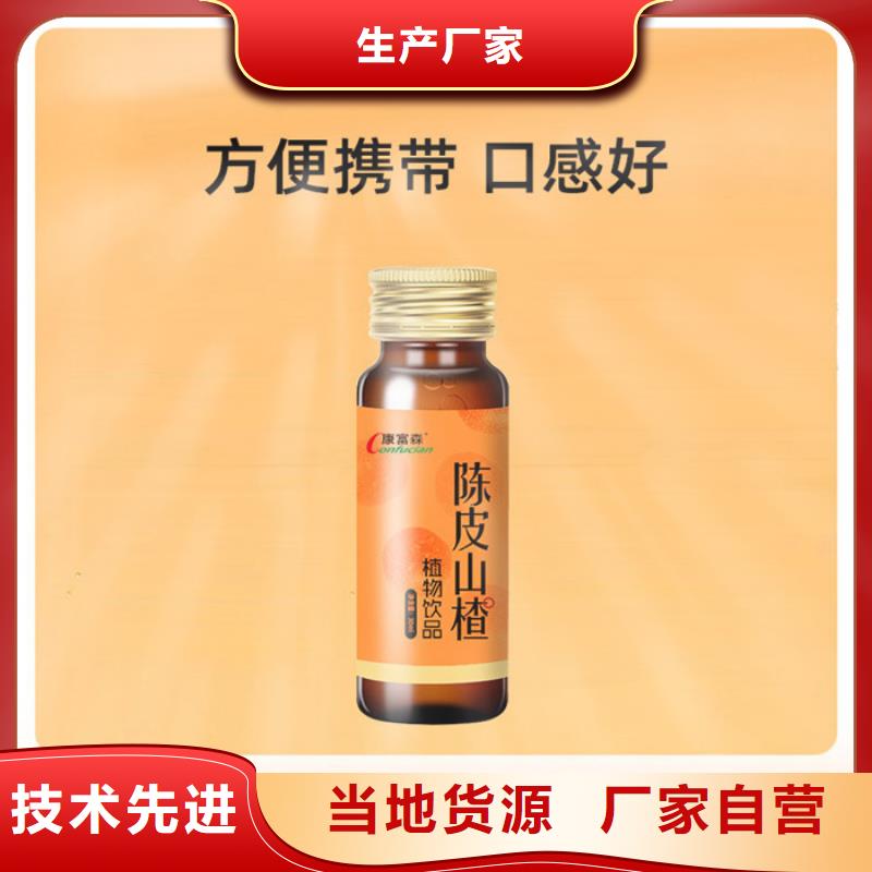 【康富森】【 代加工,口服液产地采购】-业务覆盖区域|桂平|覃塘|钦州|防城港|贺州|崇左|来宾|北海-三玖采购网