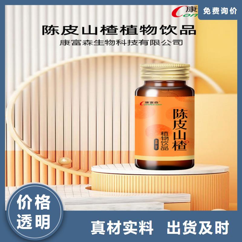 康富森【 代加工,口服液产地采购】三玖采购网