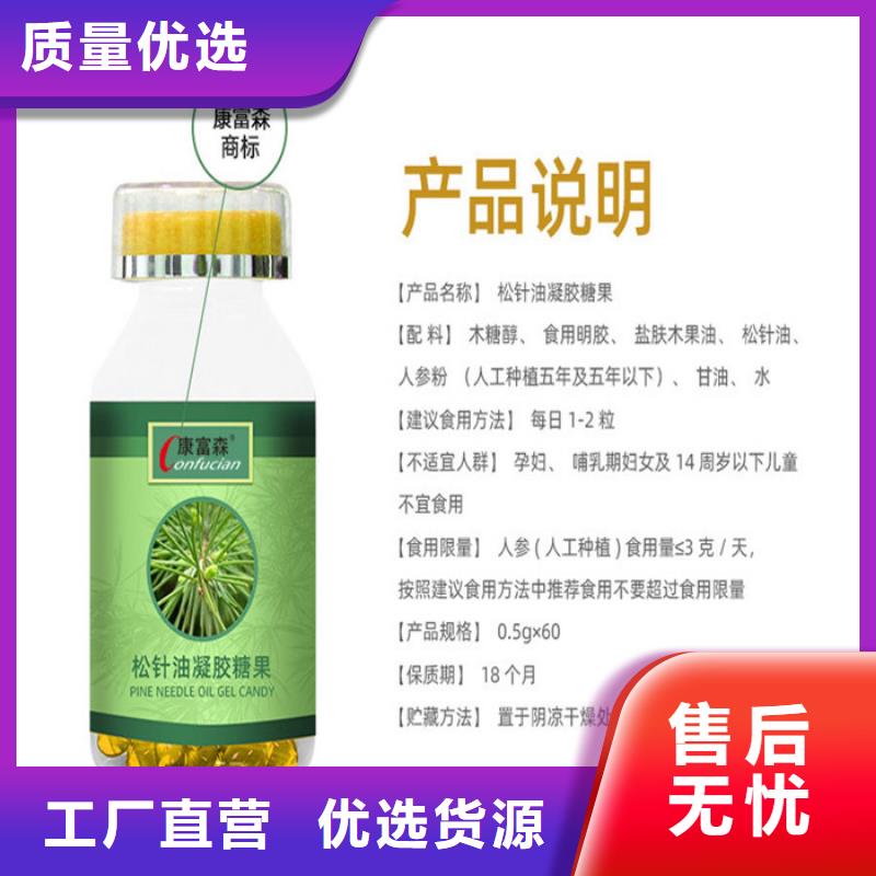 【代加工】-胶囊定制不额外收费覆盖范围含|饶平|湘桥|江门|惠州|佛山|揭阳