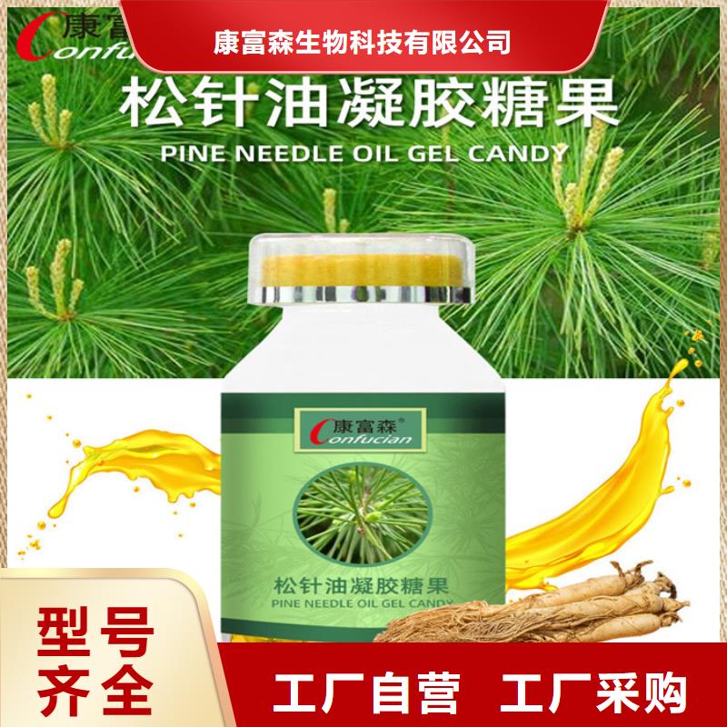 【康富森】【 代加工,口服液产地采购】-业务覆盖区域|桂平|覃塘|钦州|防城港|贺州|崇左|来宾|北海-三玖采购网