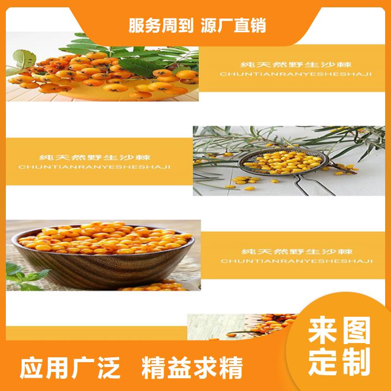 【康富森】【 代加工,口服液产地采购】-业务覆盖区域|桂平|覃塘|钦州|防城港|贺州|崇左|来宾|北海-三玖采购网