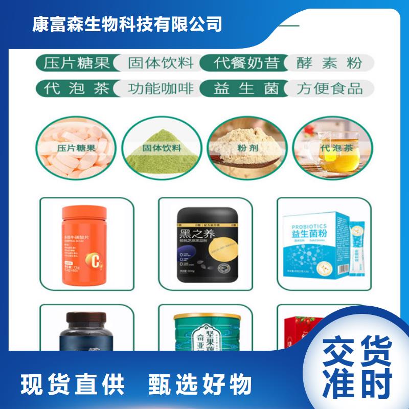 康富森【代加工】-胶囊定制不额外收费-业务覆盖区域|饶平|湘桥|河源|佛山|东莞|韶关|汕头|揭阳-三玖采购网