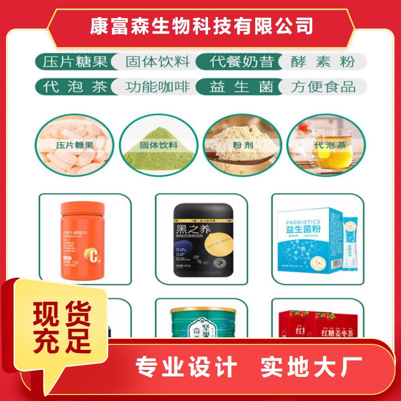 【代加工】-胶囊定制不额外收费覆盖范围含|饶平|湘桥|江门|惠州|佛山|揭阳