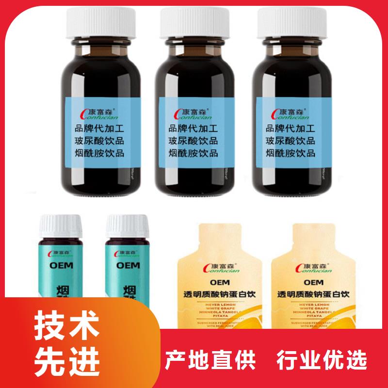 康富森【代加工】-胶囊定制不额外收费-业务覆盖区域|饶平|湘桥|河源|佛山|东莞|韶关|汕头|揭阳-三玖采购网