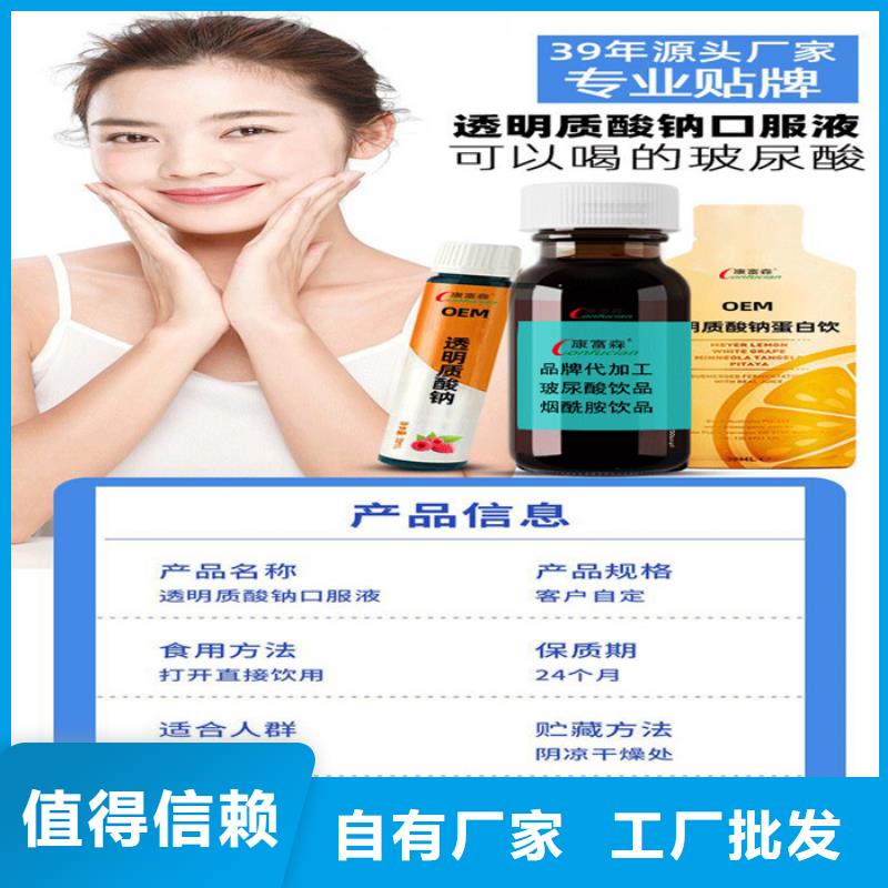 专业完善售后 【 代加工片剂细节决定成败】