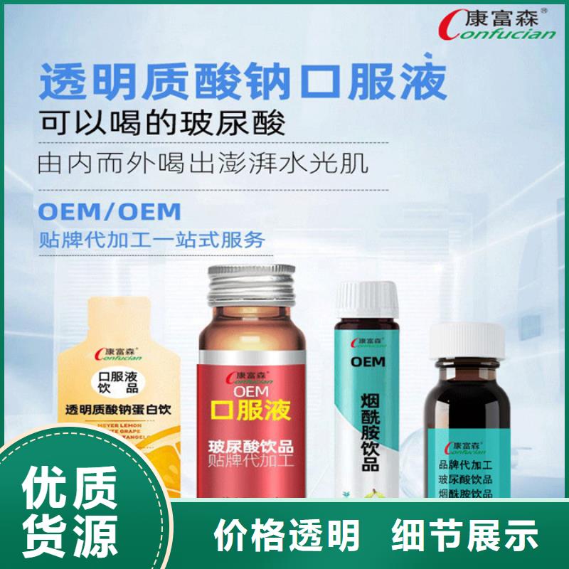 【 代加工片剂细节决定成败】