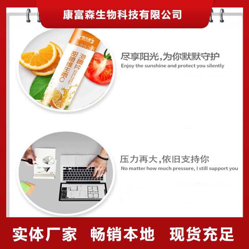 康富森【代加工】-胶囊定制不额外收费-业务覆盖区域|饶平|湘桥|河源|佛山|东莞|韶关|汕头|揭阳-三玖采购网