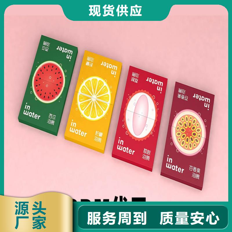 专业完善售后 【 代加工片剂细节决定成败】