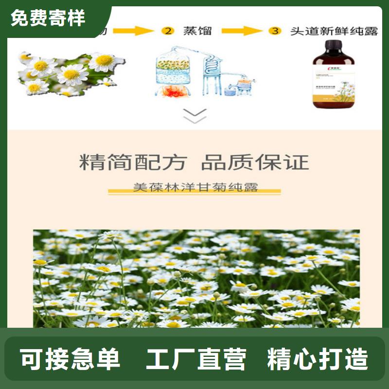 康富森【 代加工,口服液产地采购】三玖采购网