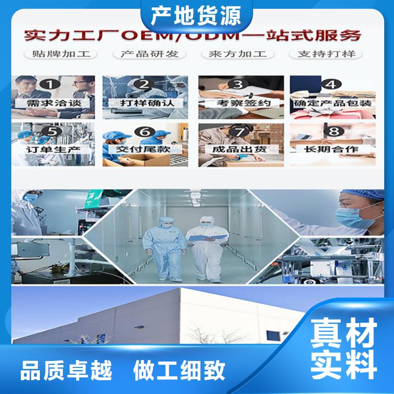 康富森【 代加工,口服液产地采购】三玖采购网
