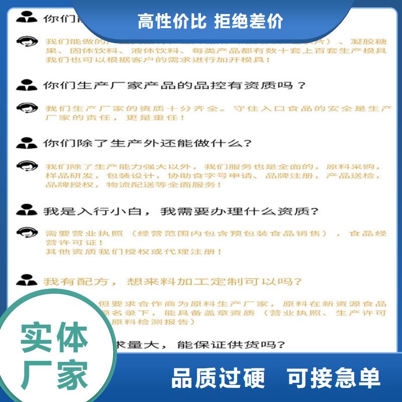 【 代加工片剂细节决定成败】_康富森生物科技(宜宾市分公司)