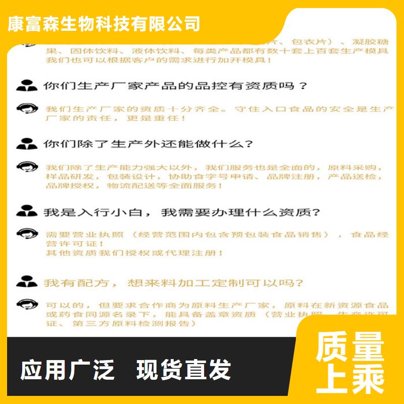 【 代加工片剂细节决定成败】-市场覆盖|筠连|屏山|阿坝|凉山|广元|内江|资阳|绵阳-三玖采购网