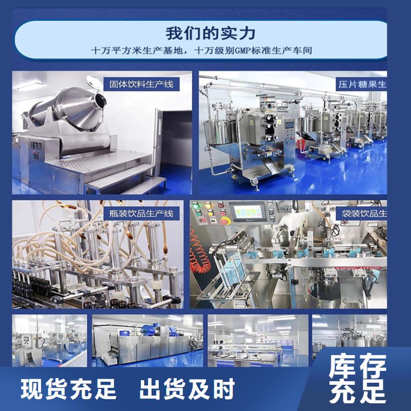 支持大批量采购 【 代加工,口服液产地采购】