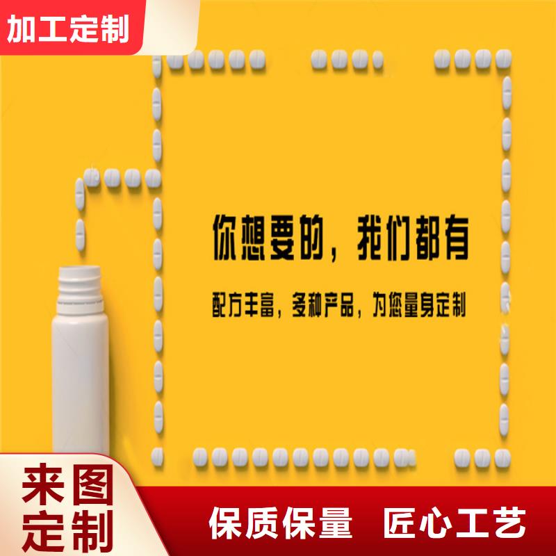 康富森【代加工】-胶囊定制不额外收费-业务覆盖区域|饶平|湘桥|河源|佛山|东莞|韶关|汕头|揭阳-三玖采购网