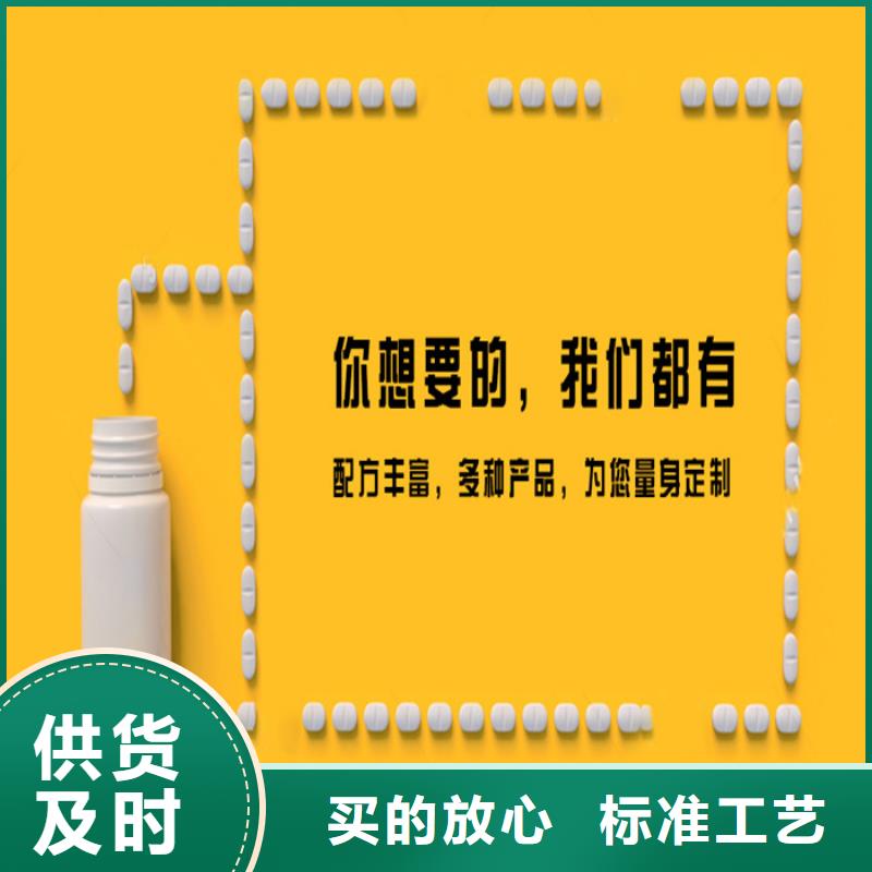 【代加工】-胶囊定制不额外收费覆盖范围含|饶平|湘桥|江门|惠州|佛山|揭阳