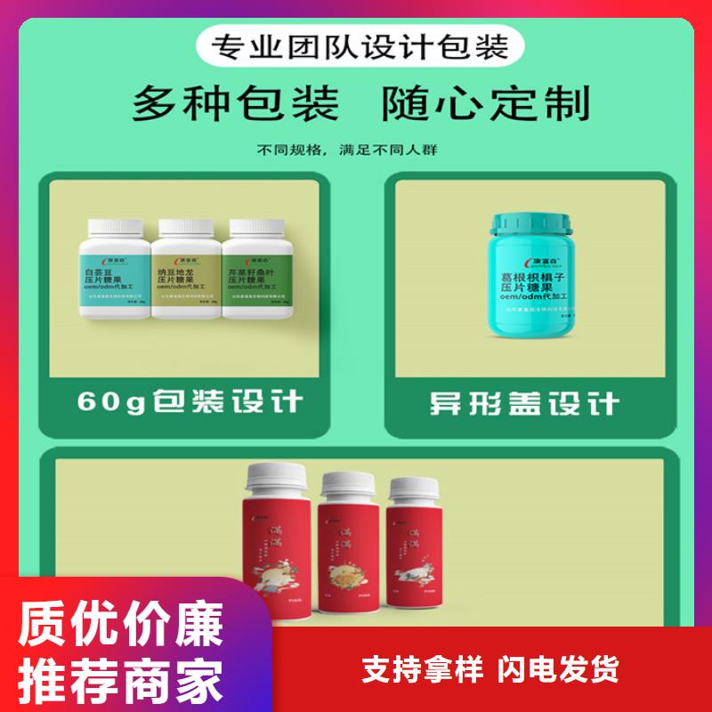 专业完善售后 【 代加工片剂细节决定成败】