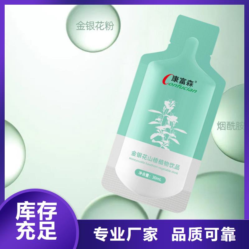 专业完善售后 【 代加工片剂细节决定成败】